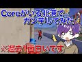 【荒野行動】Coreがいる北港に確キルマンしに行った!【荒野の光】