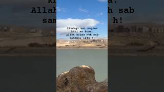 #islamicquotes #deensayings #allahhaina #deenibaatien #islamicstatus#deenivoice #ytviral #deen#islam