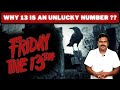 Why 13 is an unlucky number       filmi craft corner