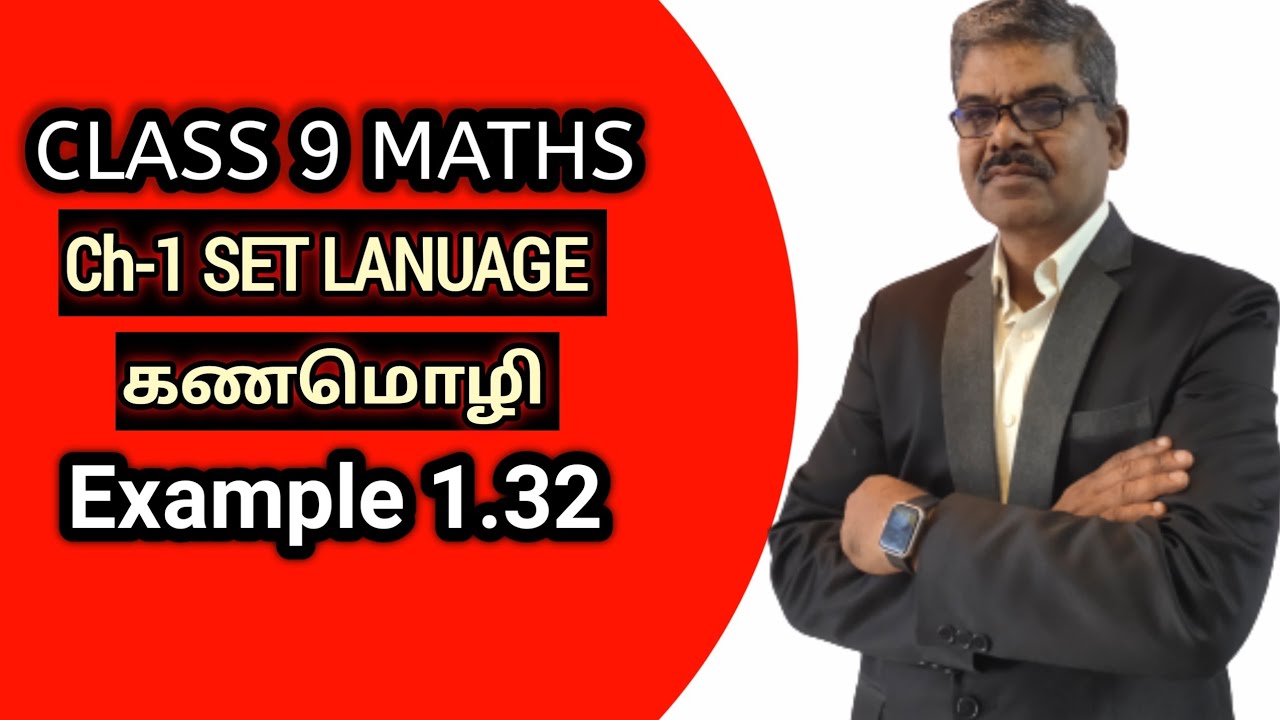 9th Std maths chapter 1 example 1.32 - YouTube