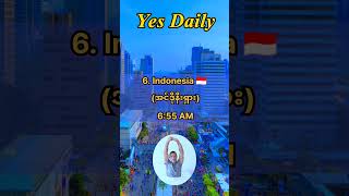 Famous Wake Up Time From Different Countries #shorts #youtubeshorts Profile