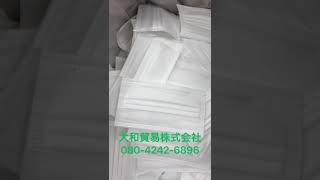 マスク製造機械改良型PR-16