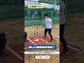 【近藤健介選手 新たな練習法を実践‼️】#チーム天城_17LIVE