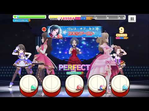 Yes Party Time Master デレステ 放置編成 Youtube