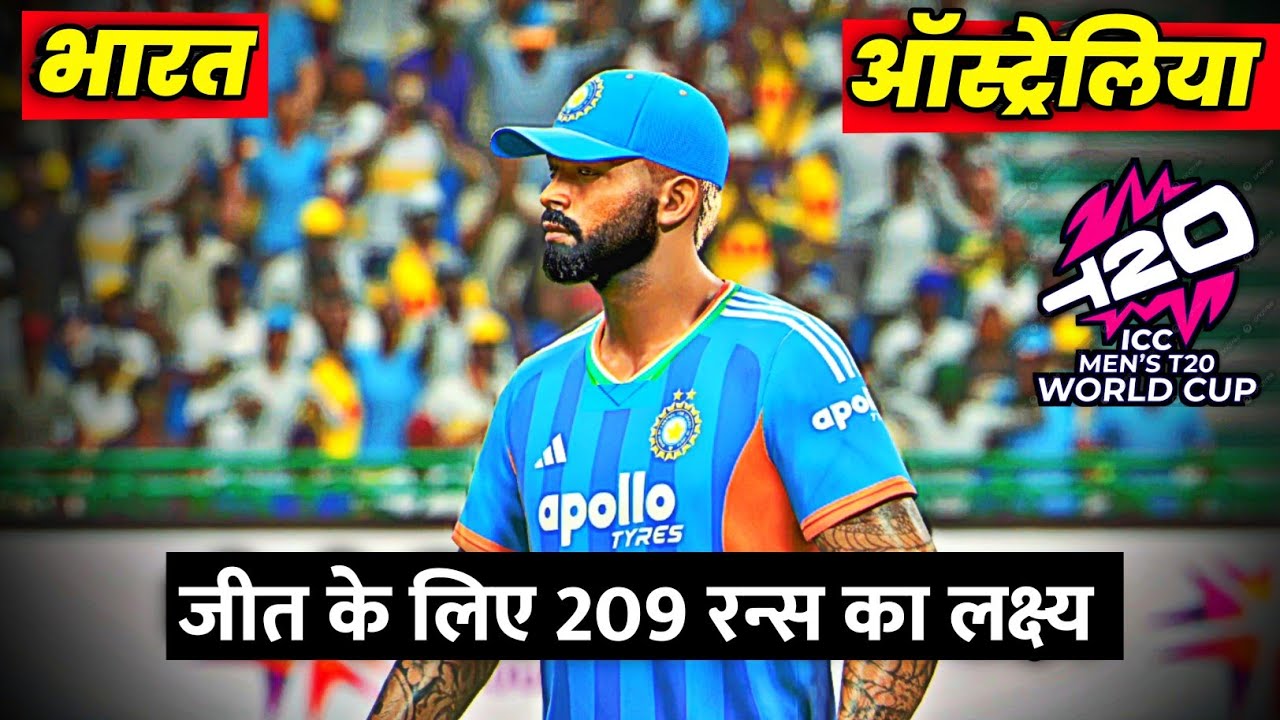 🔴INDIA vs AUSTRALIA Cricket Match Today |🔴IND need 99 runs in 66 balls | Cricket 26 Game #cricket