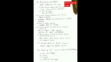 #vbu #generic paper of history