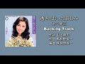「透きとおった哀しみ」あべ静江 Backing Track(オリジナルカラオケ)