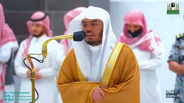 أحسن القصص سورة يوسف كاملة! بصوت الغرّيد الشيخ أ د ياسر الدوسري فجريات شهر 5 1444هـ Surah Yusuf