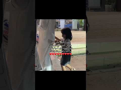 خليت العالم حكى عنك