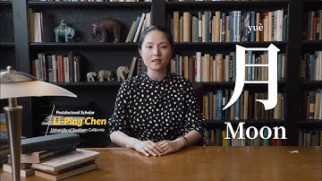 "Moon" (月): 4 Must-Know Chinese Expressions｜What