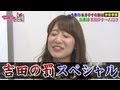 女子アナ「罰ゲームSP!」5/8OAダイジェスト【女子アナの罰】