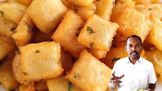 Potato snack receipe in tamil 😋 | crispy potato bites | Evening snacks in tamil