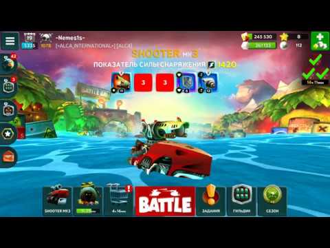 Battle Bay какое оружие лучше качать в игре
