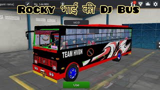 Bus Simulator Indonesia 🙏 Bus Mod apk Download #bussid #bussimulatorindonesia 🚌🙏 #djwalagame 🙏 screenshot 3