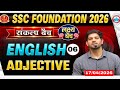CLASS — 06 || ENGLISH || ADJECTIVE || संकल्प SSC Foundation बैच || Sanjeev Sir