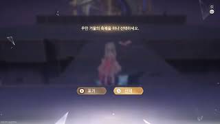 Infinity Nikki Mira Crown Merit Arena Rebirth in the Mirror Stage 2 Reflection Arena