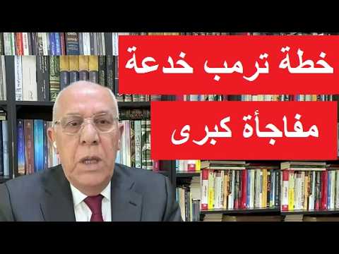 عاجل اللواء فايز الدويرى يعلنها الان ويصدم الجميع
