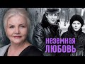 Ольга Науменко: &quot;Будущего мужа я сначала возненавидела&quot;