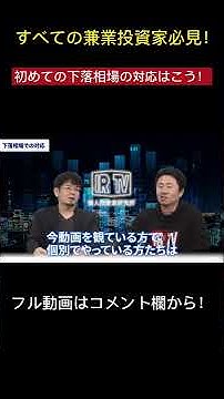 マネネ Youtube