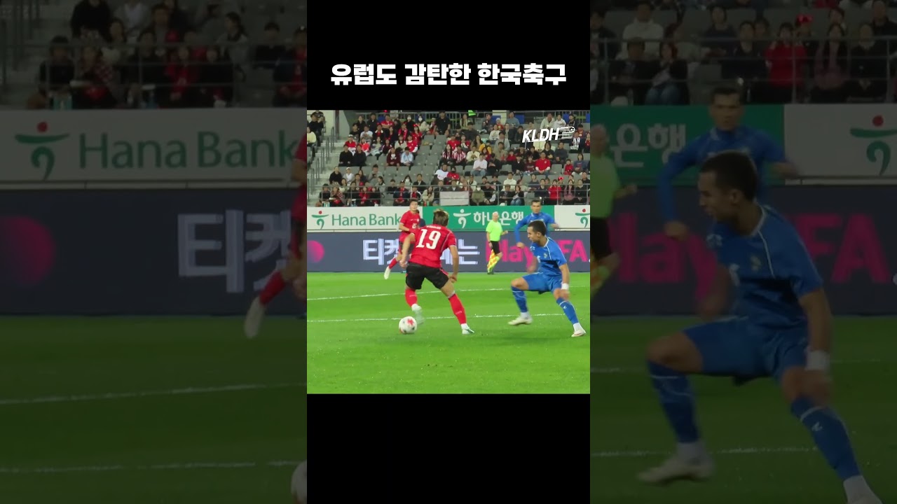 웬만하면 안쓰는 EPL스킬 #shorts