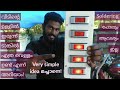 Simple water level indicator | വീടിനുള്ളിൽ ഇരുന്ന് ടാങ്കിൽ എത്ര വെള്ളം ഉണ്ടെന്നു അറിയാം | Ashif