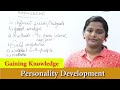 Personality Development Class in English | Gaining Knowledge | Soft Skills Training Part-12