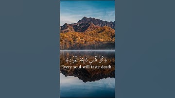 قران الكريم ] اجر لي ولكم]