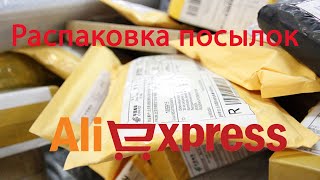 Распаковка посылок с AliExpress/Unpacking the package from AliExpress