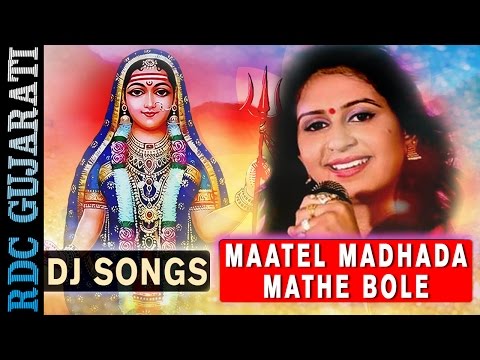 kinjal-dave-new-song-2016-|-maatel-madhada-mathe-bole-|-dj-mix-song-|-khodiyar-maa-nu-holdu-bole