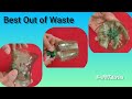 Useful Craft With Best Out of Waste