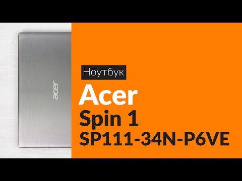 Распаковка ноутбука Acer Spin 1 SP111-34N-P6VE / Unboxing Acer Spin 1 SP111-34N-P6VE
