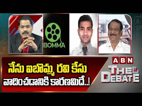 నేను ఐబొమ్మ రవి కేసు వాదించడానికి కారణమిదే..! | Lawyer Shalim About Ibomma Ravi Case | ABN - ABNTELUGUTV