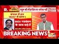 Election Results 2026: 'INDI' Alliance को Congress ने दिया धोखा? Election Results | Bengal | Assam