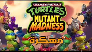 تهكير لعبة TMNT Mutant Madness screenshot 1