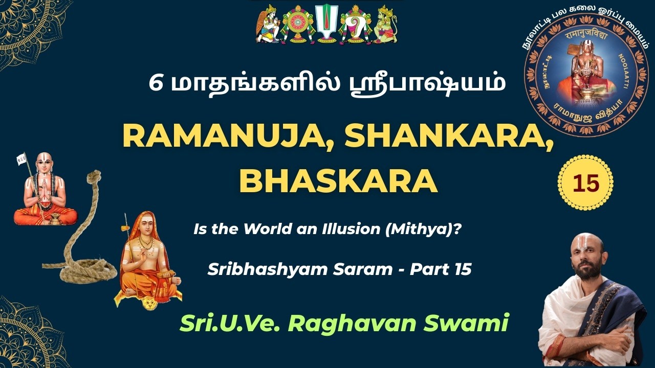 Sribhashyam Saram Part 15 | Ramanuja vs Shankara Bhaskara: The Great Debate on Karma & Jnana