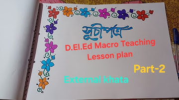 D.EL.ED MACRO LESSON PLAN EXTERNAL KHATA PART-2 #handwriting #youtubesearch #learning #all #video