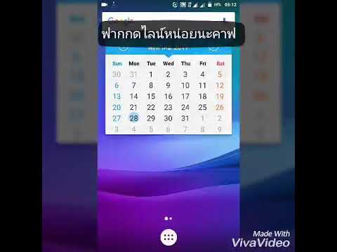 ยืม ตัง dtac New Update มาบอกรหัสยืมเงิน😯เครือข่าย dtac. เท่านั้น. จากM.R.Phanu🤔🤔😁