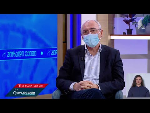 #პირადიექიმი  მოძრაობის განვითარება ბავშვებში - „კოვიდ-19“ საგანგებო #LIVE