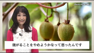 大使・サポーターのメッセージ動画　スペシャルサポーター　石川ひとみ