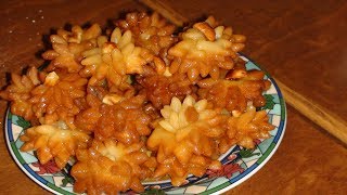 Медовые хризантемы. Медовые хризантемы.