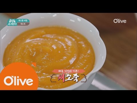 oksudongsuccessor [옥수동비법] 해독식단의 기본! 채소죽 160706 EP.11