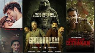 Movie Reaction Do Deewane Seher Mein, Assi, Second Case of Seetharam &amp; Sambhavam Adhyayam Onnu