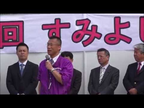 鳥取県八頭町と友好交流の覚書を交換しました