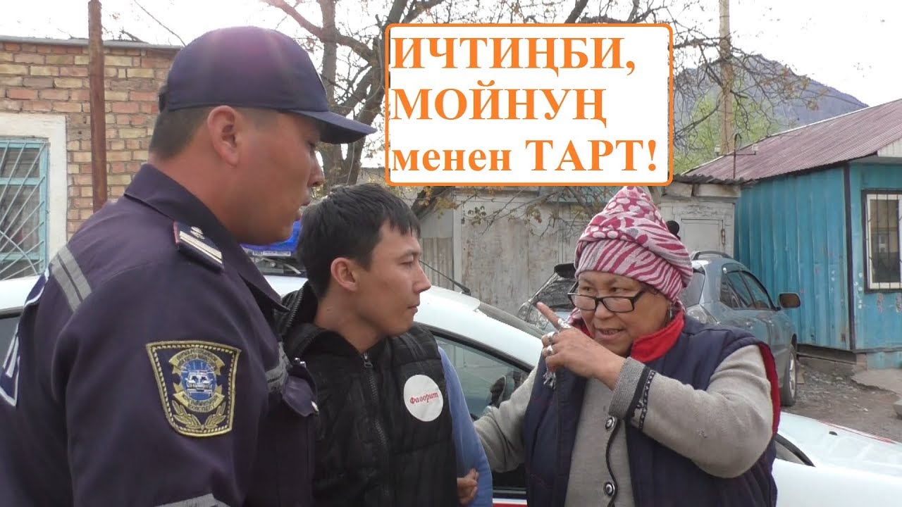 Айдоочунун апасы: