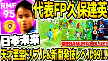 ぼくくん 久保 Mp3 ぼくくん 久保 Mp3