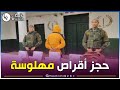 تبسة الدرك الوطني بالشريعة يحجز 3780 قرصا مهلوسا تبسة الدرك الوطني بالشريعة يحجز 3780 قرصا مهلوسا