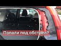 Машине конец - завершаем путешествие? Черногория, за что?