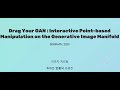 Drag Your GAN: Interactive Point-based Manipulation on the Generative Image Manifold