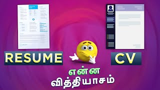 What is the difference between Resume and Cv | Resume | Cv | Curriculum vitae screenshot 4