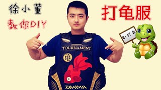 徐小董Fishing Channel MrXu Sri Lanka VLIP.LV